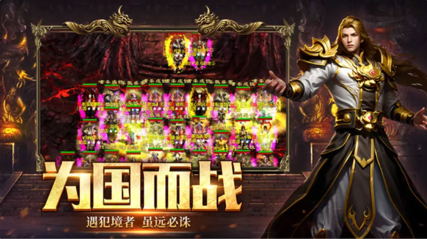 风爆远征英雄年代怀旧服:重温青春热血岁月,老玩家必玩情怀神作 风爆远征英雄年代怀旧服:重温青春热血岁月,老玩家必玩情怀神作