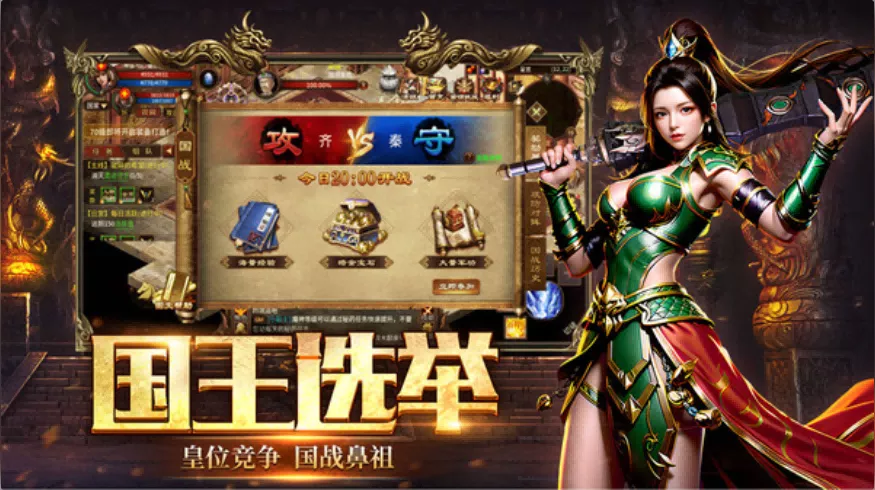 风爆远征英雄年代怀旧服:重温青春热血岁月,老玩家必玩情怀神作 风爆远征英雄年代怀旧服:重温青春热血岁月,老玩家必玩情怀神作