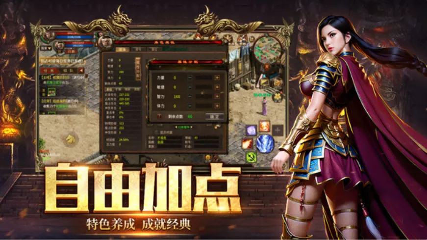 风爆远征英雄年代怀旧服:公平竞技无内卷,新老玩家必玩的经典国战手游 风爆远征英雄年代怀旧服:公平竞技无内卷,新老玩家必玩的经典国战手游