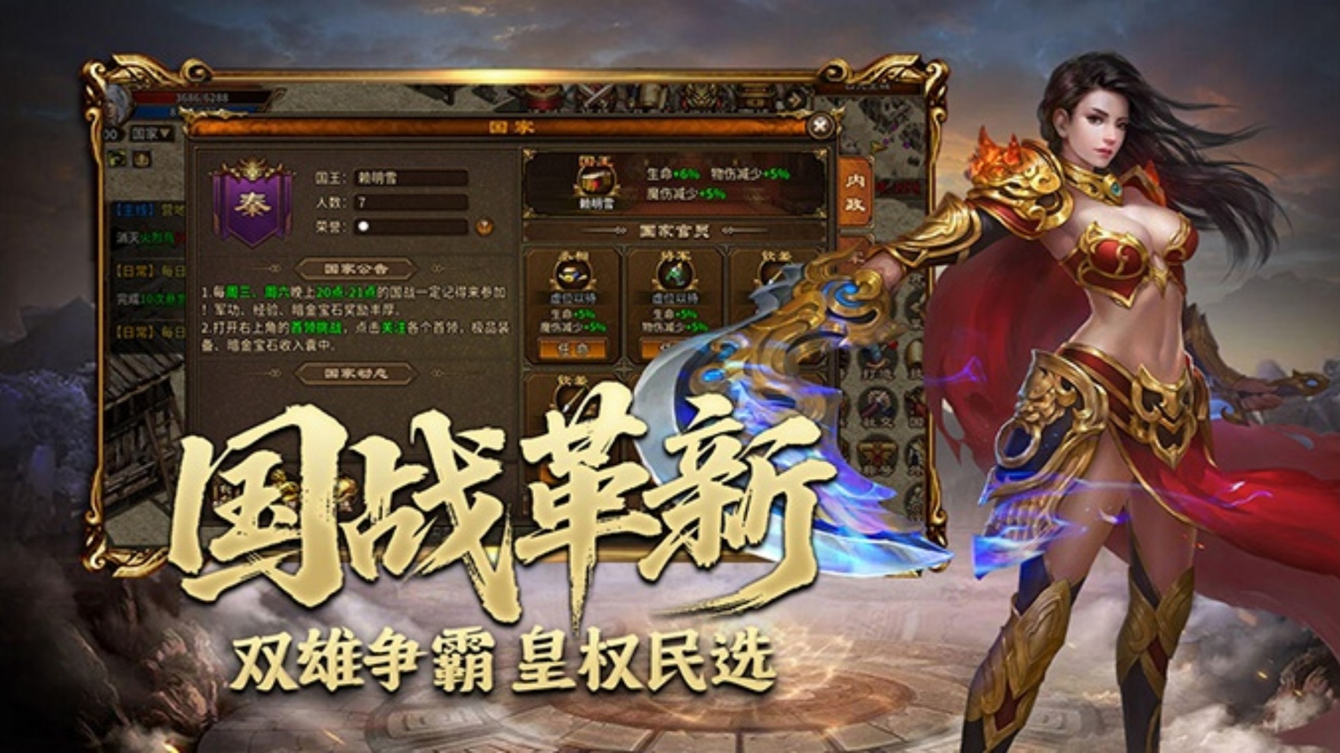 风爆远征英雄年代怀旧服:匠心复刻细节拉满,三职业平衡竞技,必打卡的怀旧国战手游 风爆远征英雄年代怀旧服:匠心复刻细节拉满,三职业平衡竞技,必打卡的怀旧国战手游