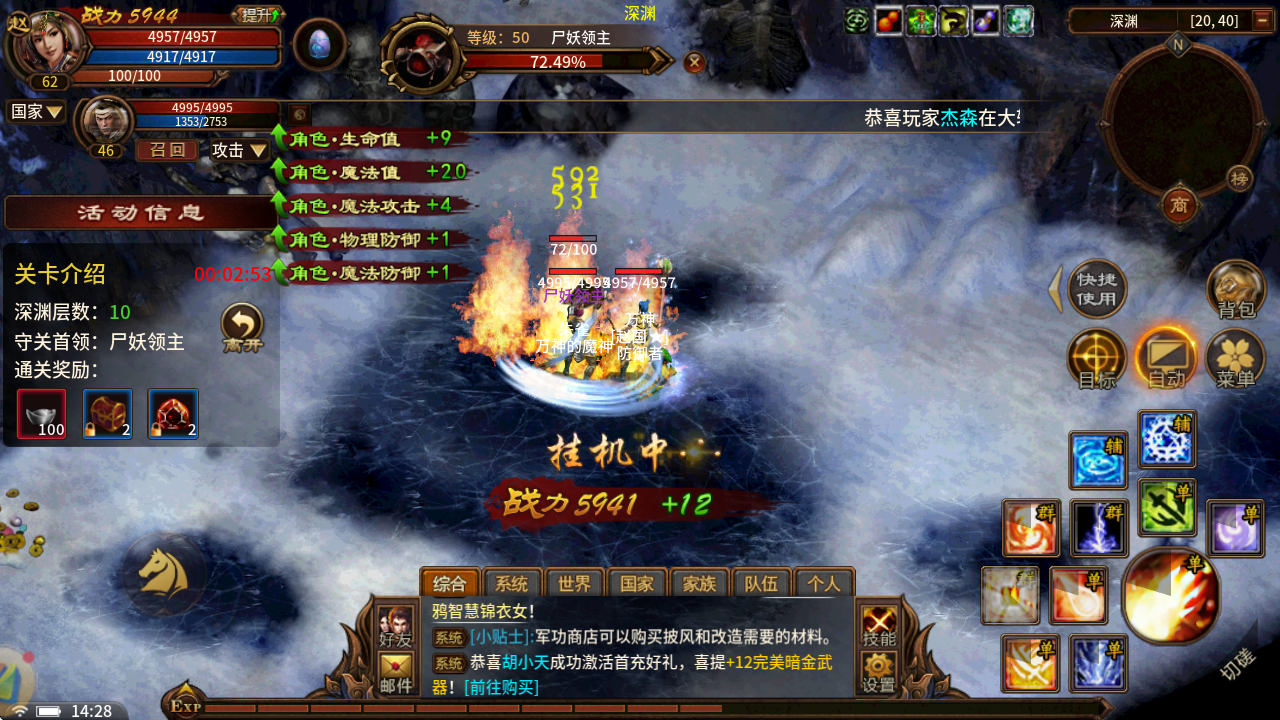 风爆远征英雄年代怀旧服：初心不改热血依旧，英雄年代怀旧服必玩国战经典